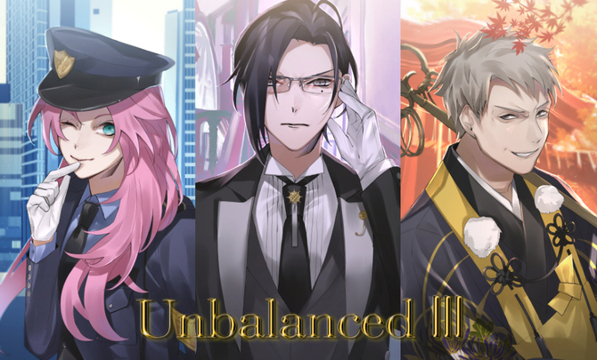 unbalanced3 unbalanced3